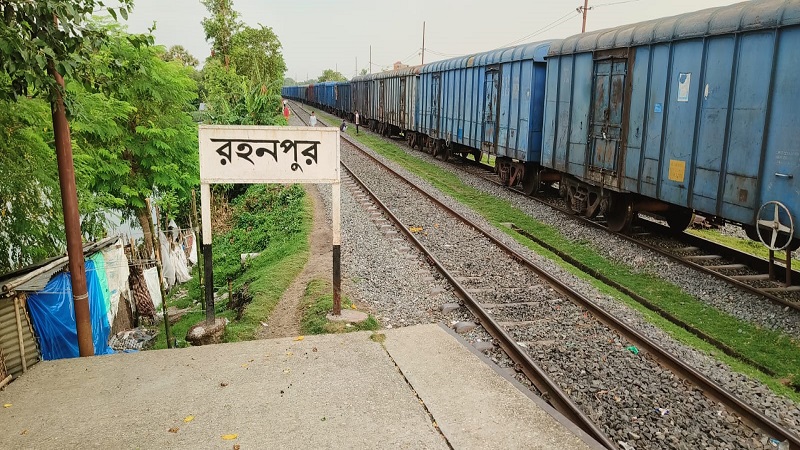 ঈদ-উল-আজহা উপলক্ষে রহনপুর রেলবন্দরে শুরু হয়েছে টানা ১০ দিনের বন্ধ